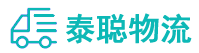 重庆到焉耆回族自治县物流公司